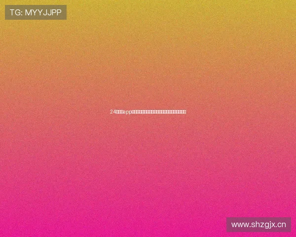 24直播网app打造全新体育在线直播与资讯平台一站式服务体验 24直播网app打造全新体育在线直播与资讯平台一站式服务体验