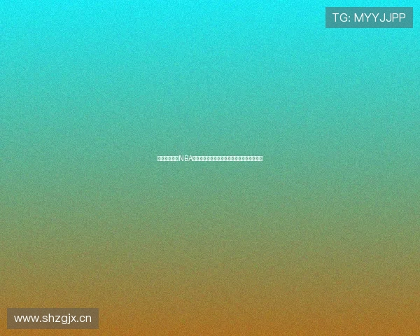 免费在线观看NBA篮球比赛录像回放高清资源平台推荐全集整理 免费在线观看NBA篮球比赛录像回放高清资源平台推荐全集整理