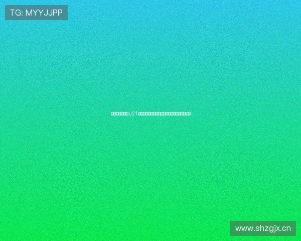 桑德兰迎战曼联U21青年军英超预备队焦点对决前瞻实力解析与看点