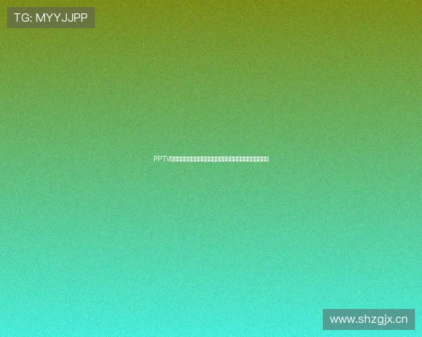 PPTV体育全程高清直播亚冠联赛精彩赛事尽在掌握燃情对决不容错过